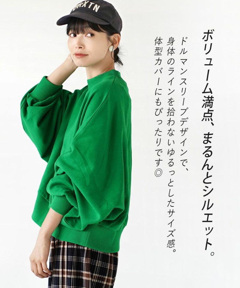 日本 zootie - 純棉落肩寬鬆飛鼠袖上衣-黑