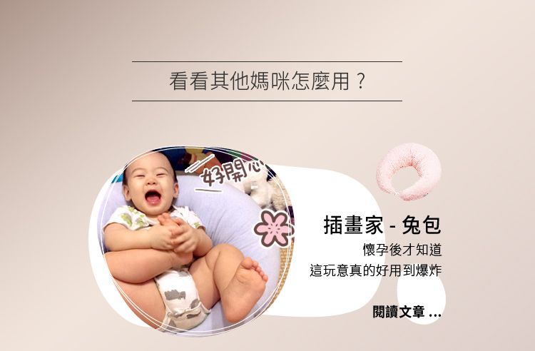 六甲村 Mammy Village - 經典孕婦哺乳枕-秘境藍