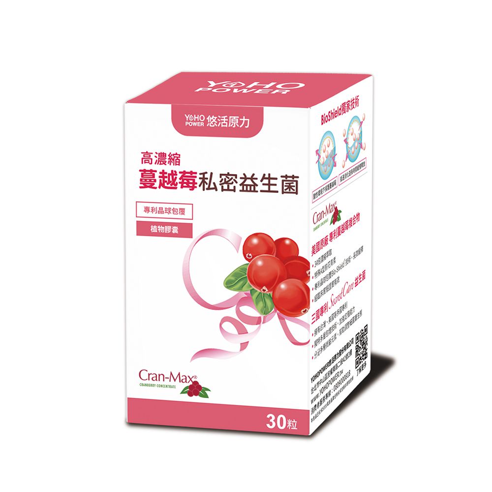 悠活原力 - 高濃度蔓越莓私密益生菌植物膠囊-30粒/瓶