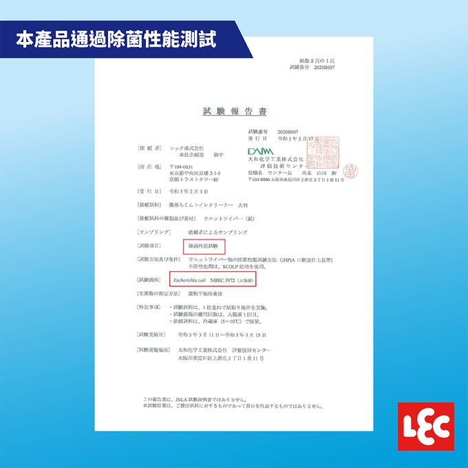 日本 LEC - 【激落君】一秒溶解廁所除菌去污擦拭巾-厚型(大張)-10枚2包入