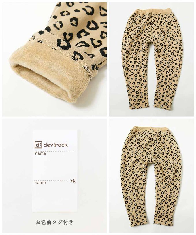 日本 devirock - RICH WARM 刷毛保暖哈倫寬鬆長褲-直條紋-炭黑