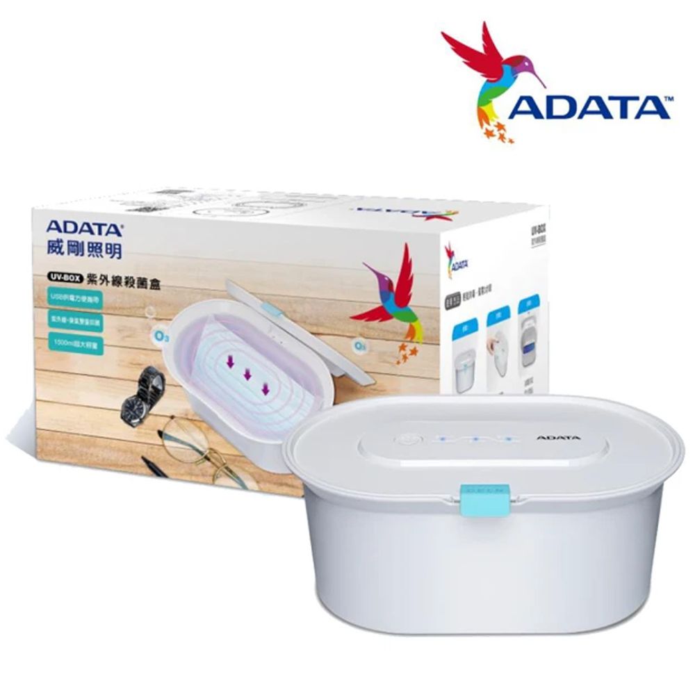 ADATA 威剛 - UV-BOX 紫外線殺菌燈盒-1500ml