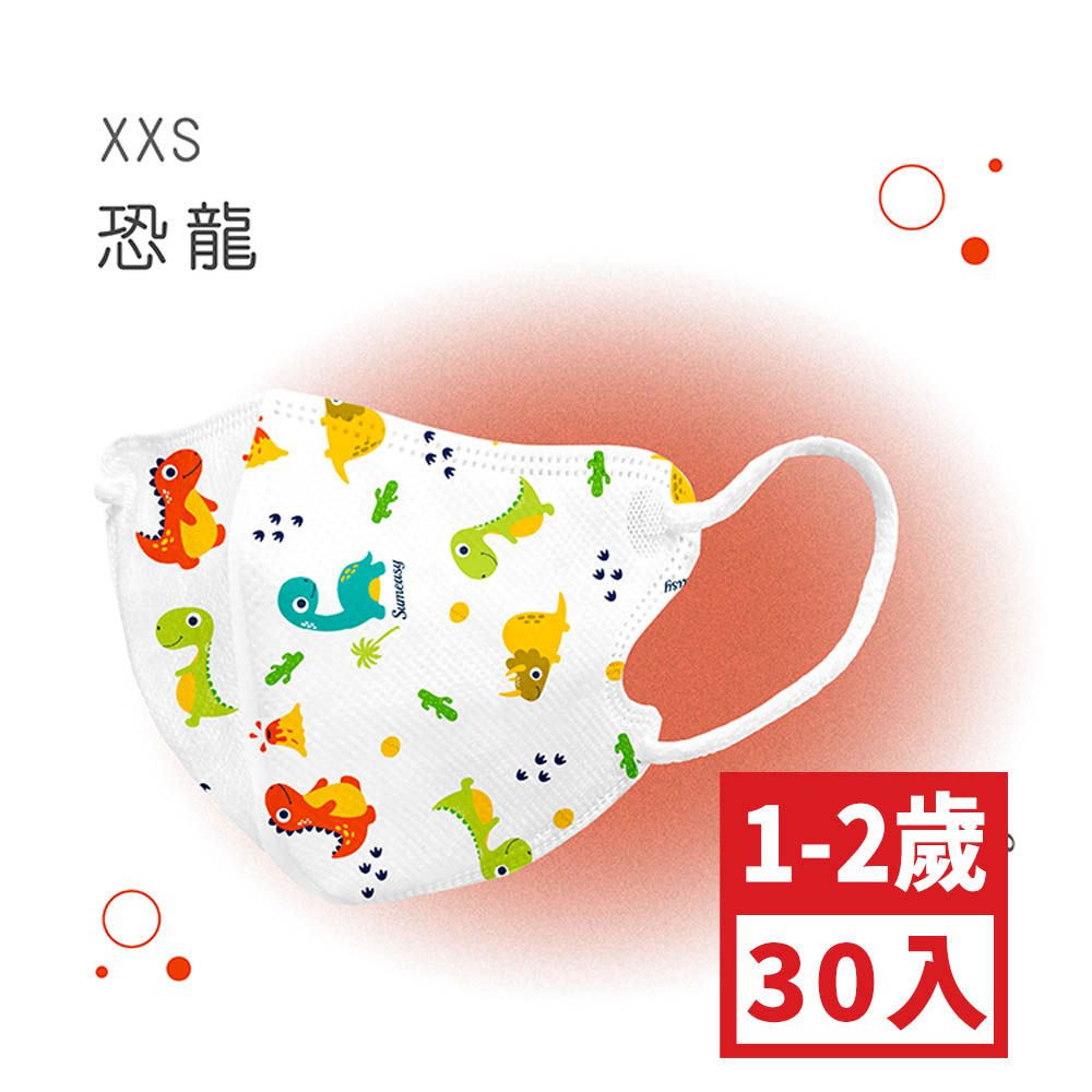 小幼幼XXS號30入鬆緊帶-恐龍 (XXS，約10.3cm x 8.2cm ± 5% ，1-2歲適用)-30入