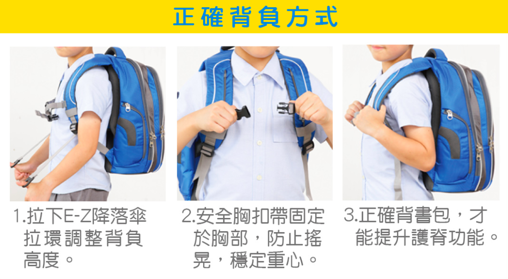 【impact 怡寳】CP 值最高的台灣製護脊書包！買就送獨家贈品