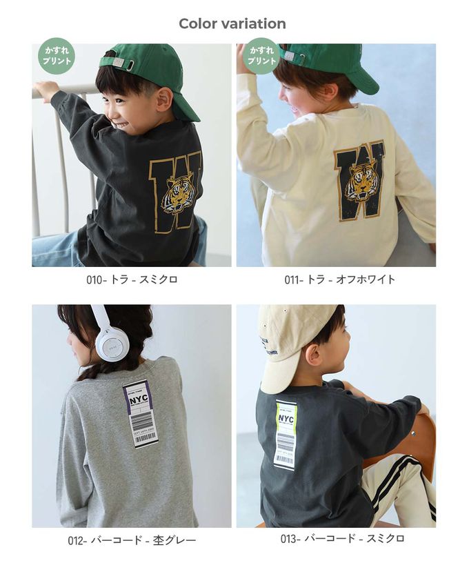 日本 devirock - 100%棉 印花寬鬆長袖T恤-義大利麵標語-胡蘿蔔橘