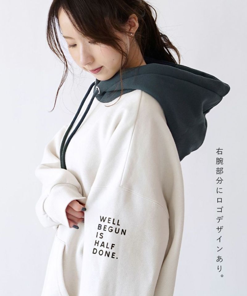 日本 zootie - 街頭風撞色裏起毛連帽T-綠x杏米