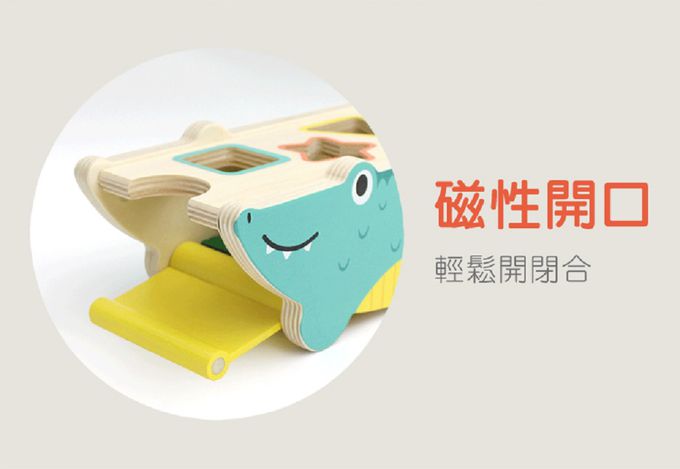 法國Janod - 雨林大冒險-大嘴鱷魚玩形狀