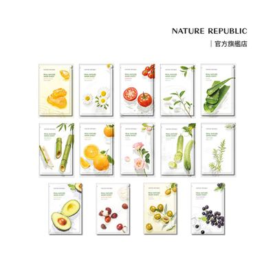Nature Republic - 真粹天然面膜 美容面膜 溫和潤膚精華 10入任選