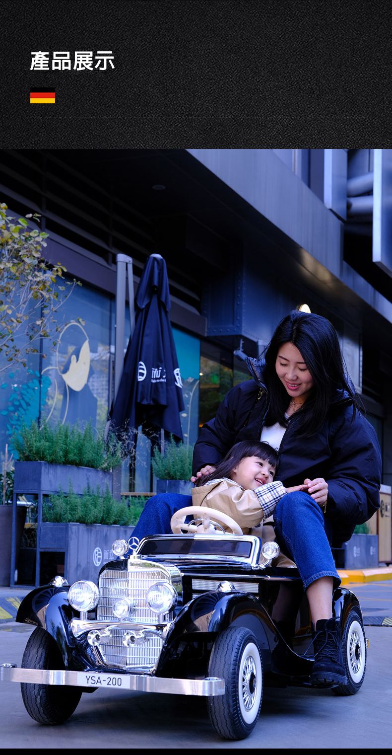 聰明媽咪兒童超跑 - 賓士復古老爺車 原廠授權 四驅兒童電動車-天使白