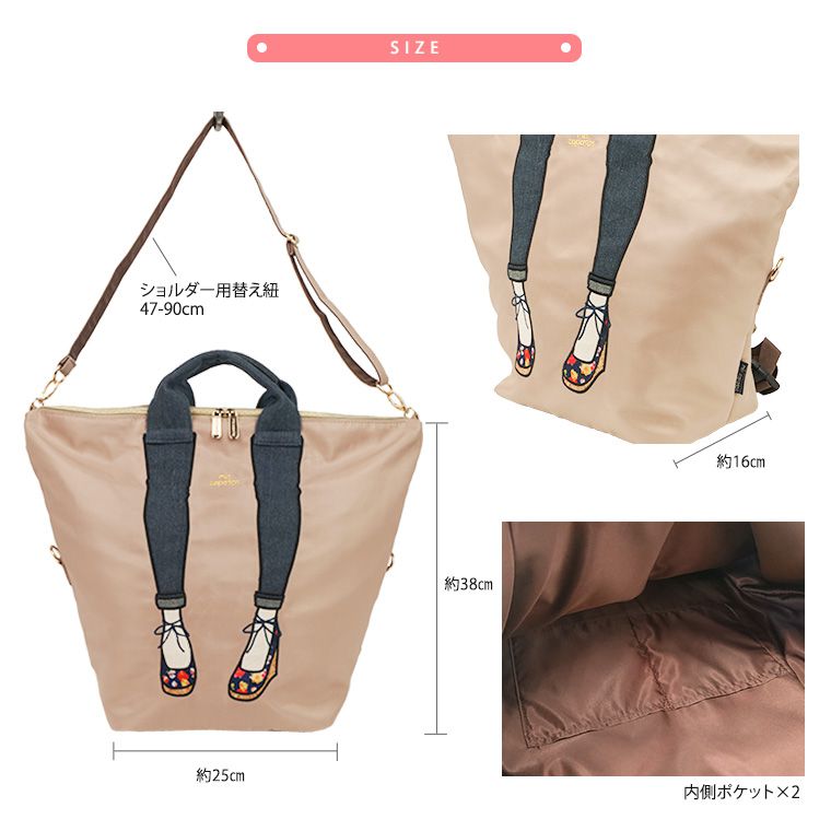 mis zapatos - 3way美腿後背包(尼龍)-PI粉色 (38*25*16cm)