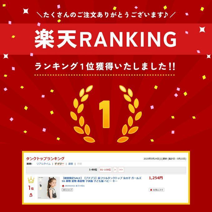 日本 BRANSHES - 夢幻蕾絲荷葉邊背心上衣-炭灰