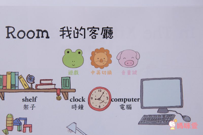 華碩文化 - 手指點讀雙語有聲大書＋身體原來是這樣