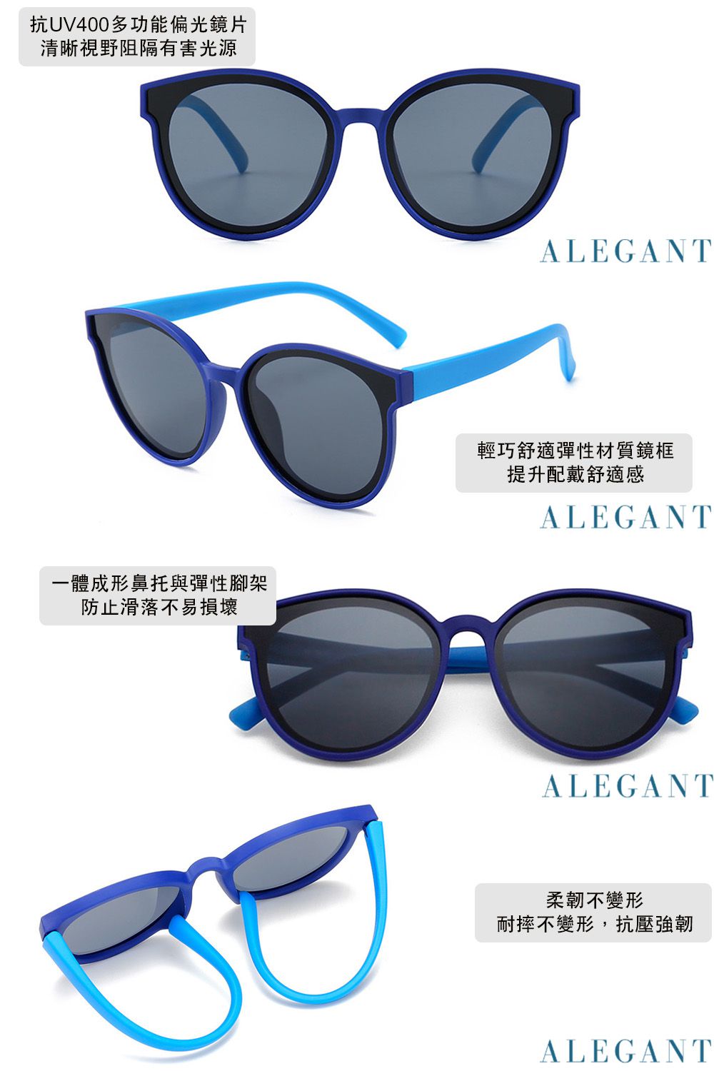 ALEGANT - 氧氣藍中性兒童專用輕量貓眼圓框彈性偏光墨鏡│UV400太陽眼鏡