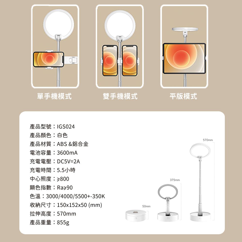 igrass - 多功能折疊收納燈-白
