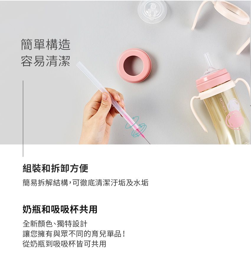 MOTHER-K - 頂級PPSU多功能學飲吸吸杯-消光藍-200ML