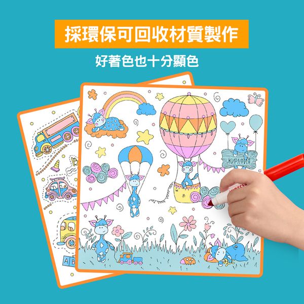 媽媽友 mamayo - kidzcrayon 水洗畫布隨行組-夢幻氣球 (水洗畫布+6色超水洗彩色筆)