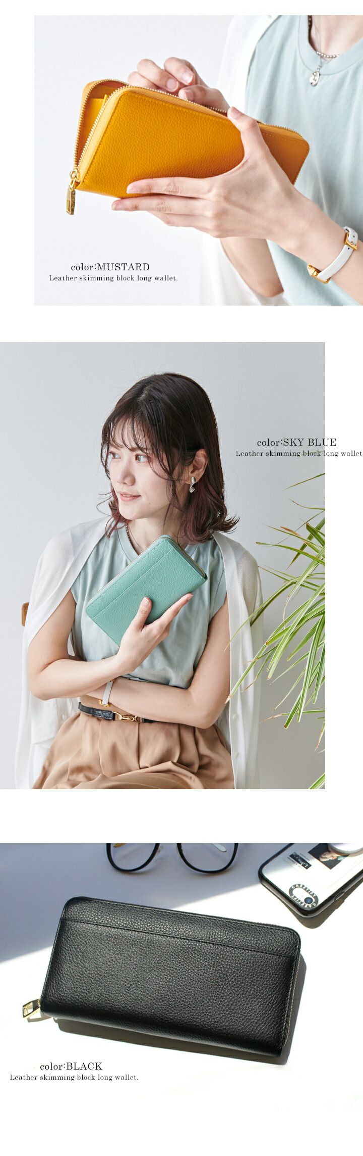 日本 LIZDAYS - [樂天No.1] 收納分層拉鍊真皮長夾-淺灰杏 (20x10.5x2.5cm)