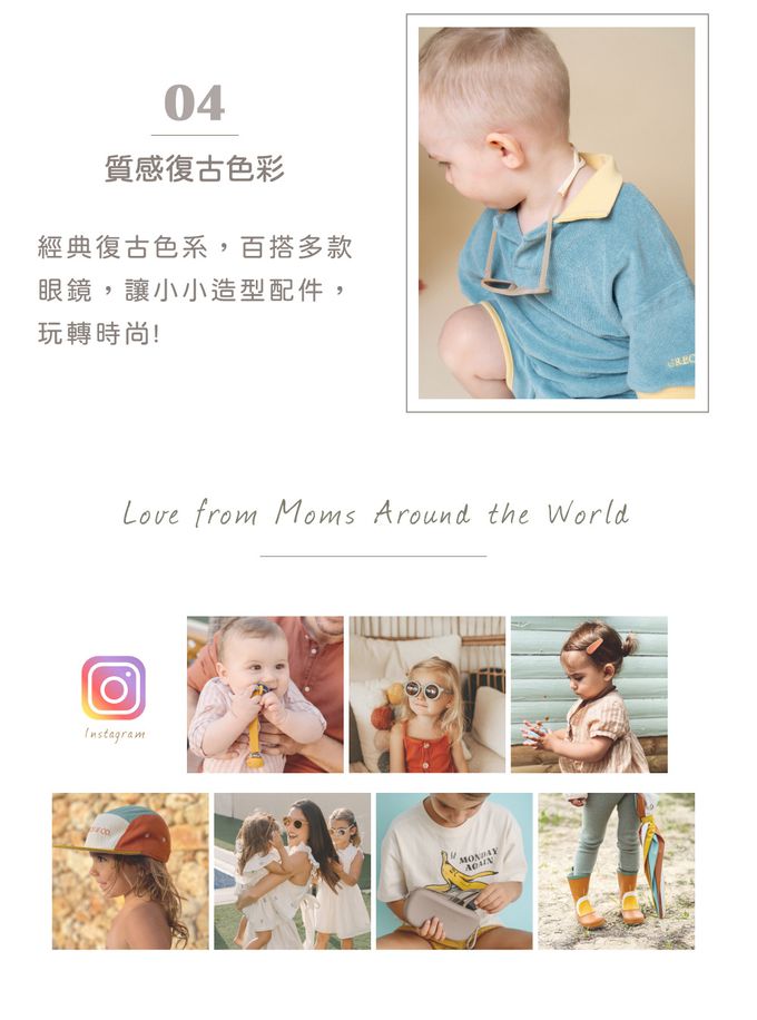 丹麥 GRECH & CO. - 矽膠眼鏡防落繩-嬰兒款-海霧藍 (0-2Y)