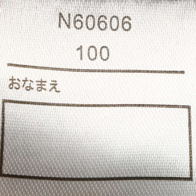 akachan honpo - 仿羔皮呢休閒上衣-暗紅色