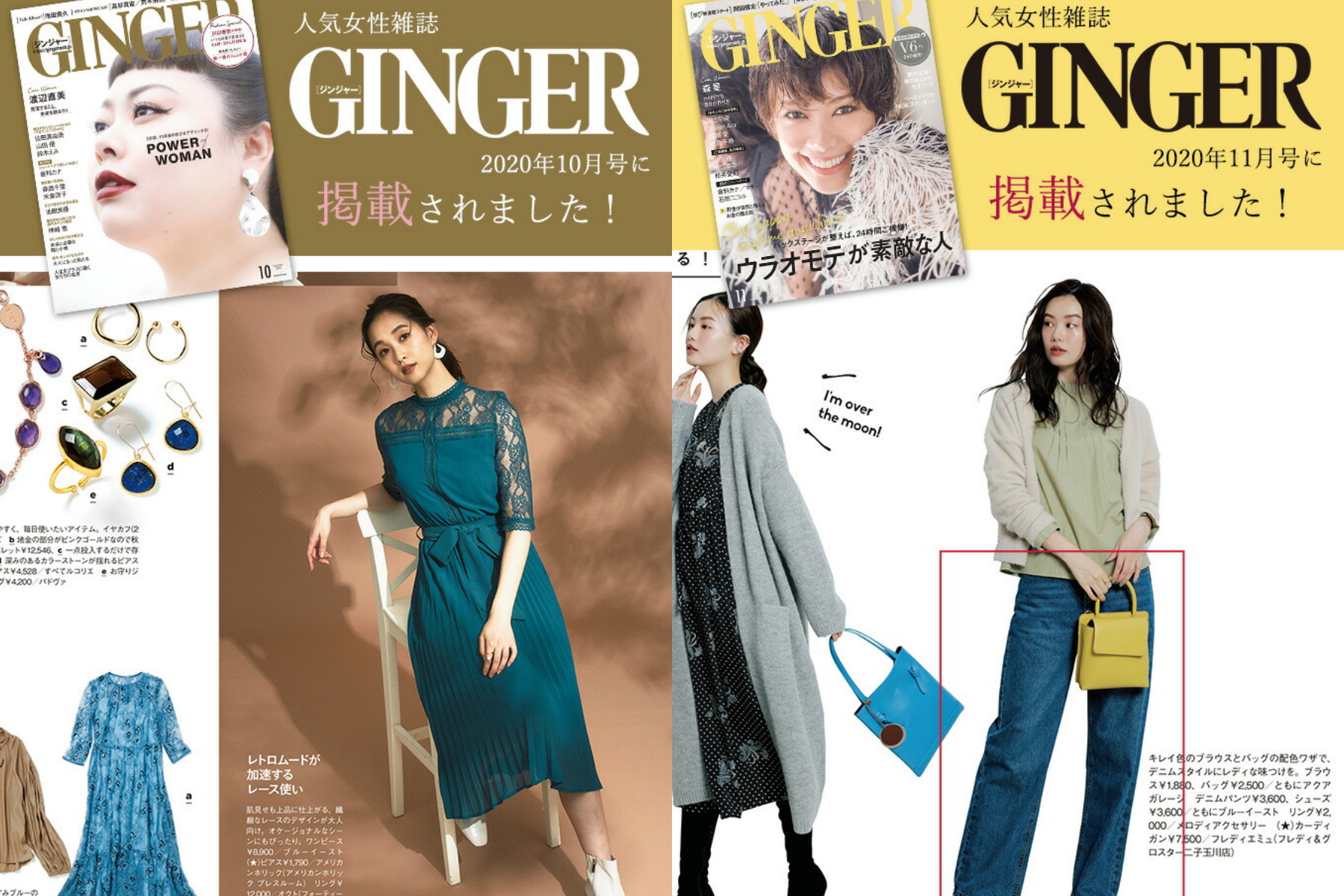 日本 BLUE EAST - 浪漫時光碎花雪紡短袖洋裝-水彩花紋-杏