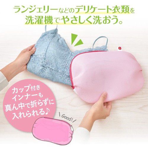 日本代購 - Daiya 四層立體設計洗衣袋-內衣專用 (27x19cm)