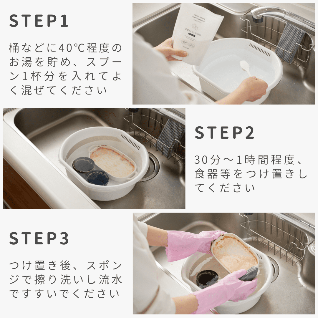 100%日本製・木村石鹼衛浴廚房清潔用品