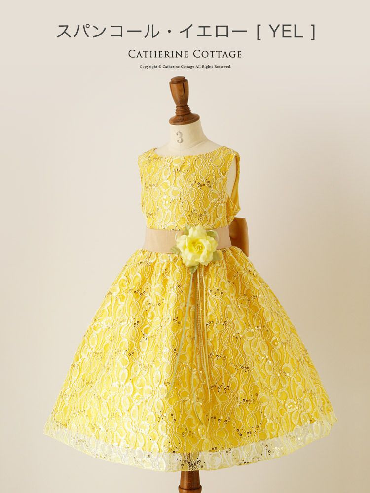 日本 Catherine Cottage - 浪漫蕾絲綁帶澎澎裙洋裝/小禮服-薔薇蕾絲-寶石藍