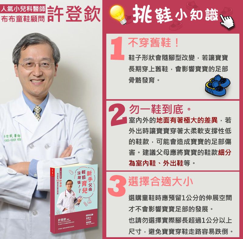 時尚經典款純黑色男童紳士皮鞋