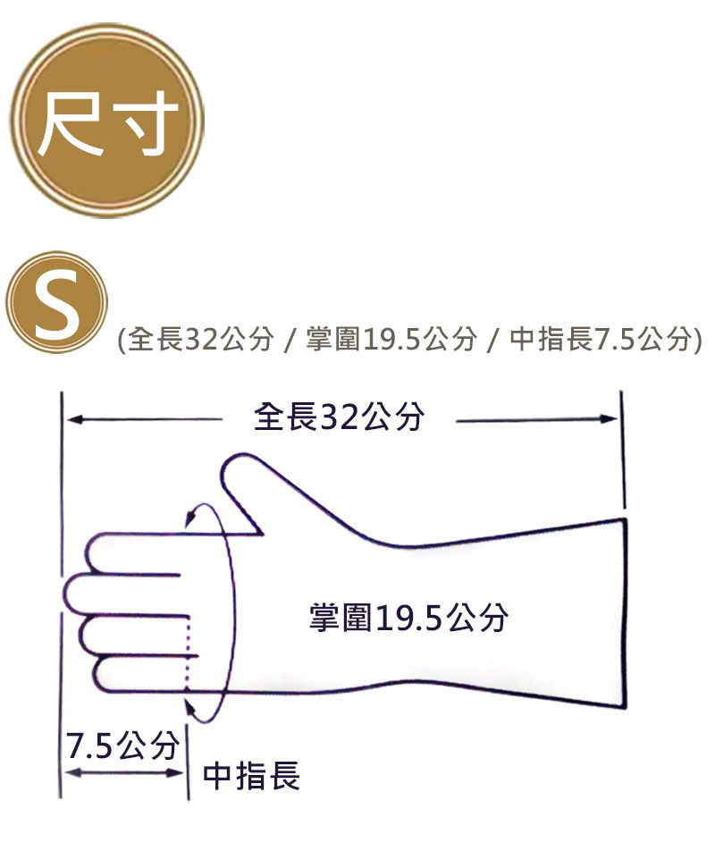 日本 ST 雞仔牌 - 玻尿酸 指尖強化 絨裡 手套 (L)
