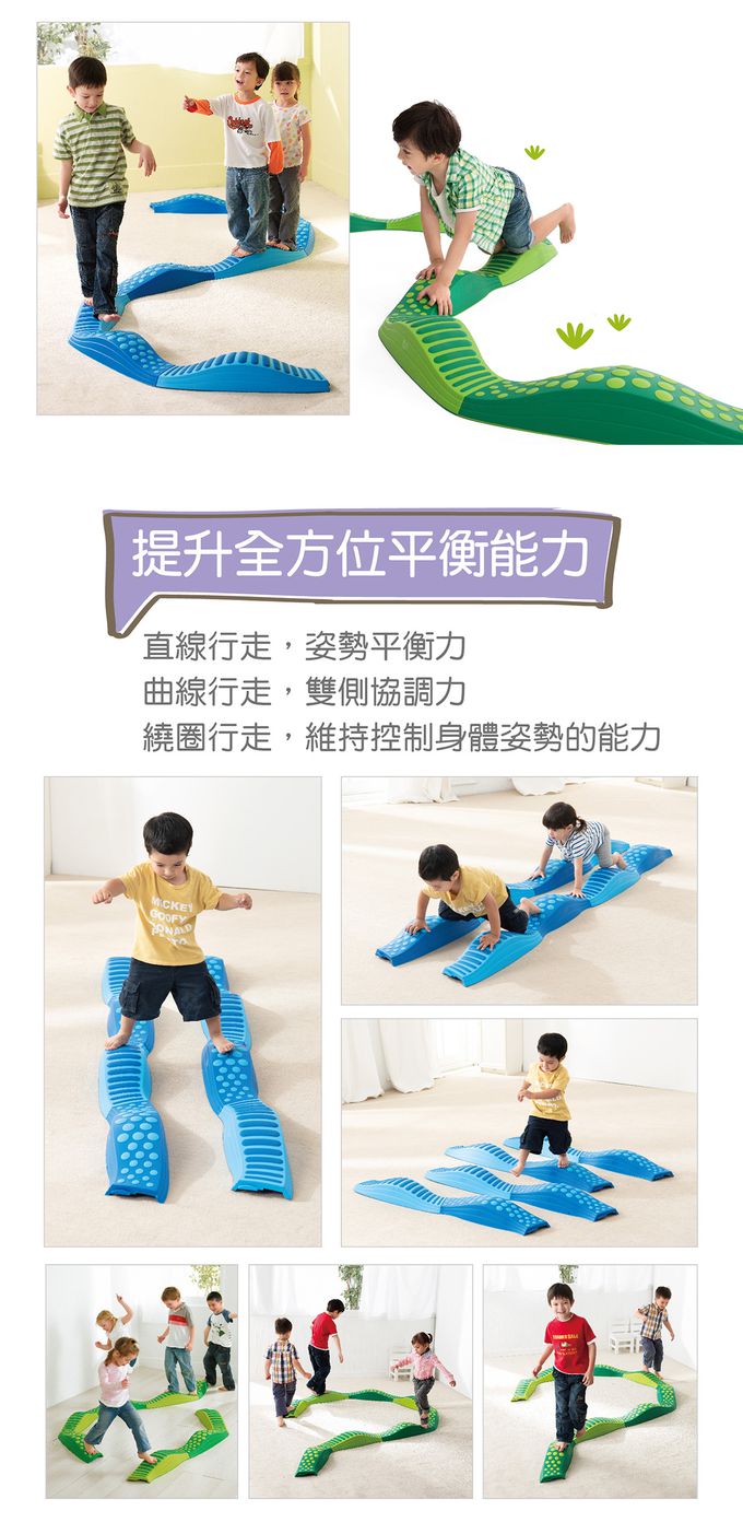 Weplay波浪觸覺步道-藍2