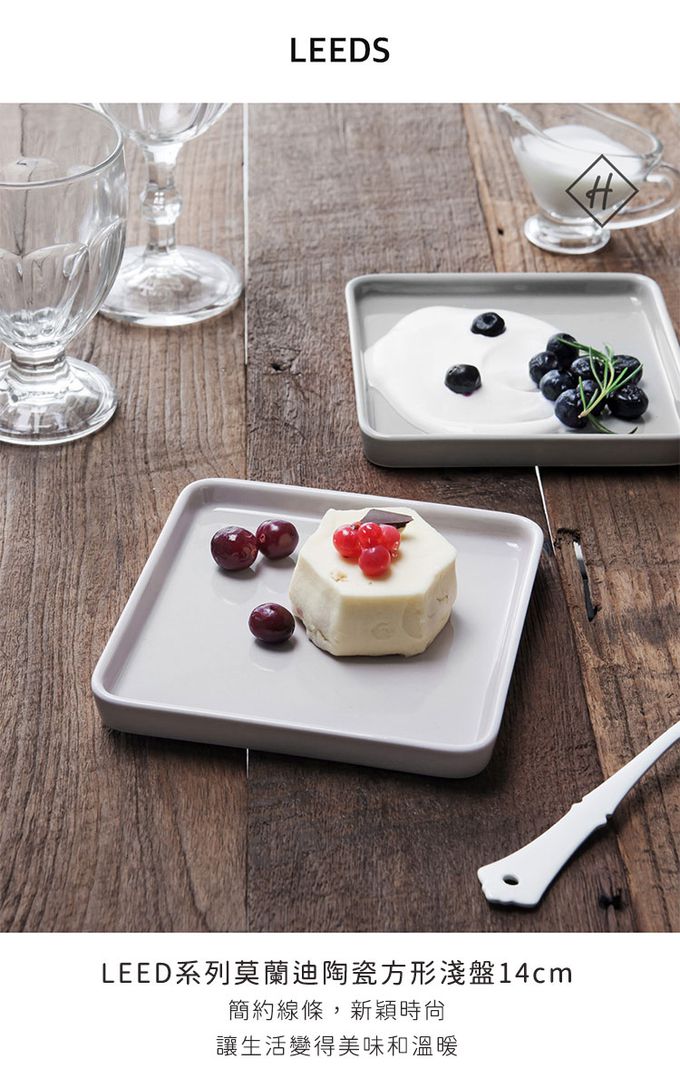 韓國 SSUEIM - LEED系列莫蘭迪陶瓷方形淺盤14cm (灰色)