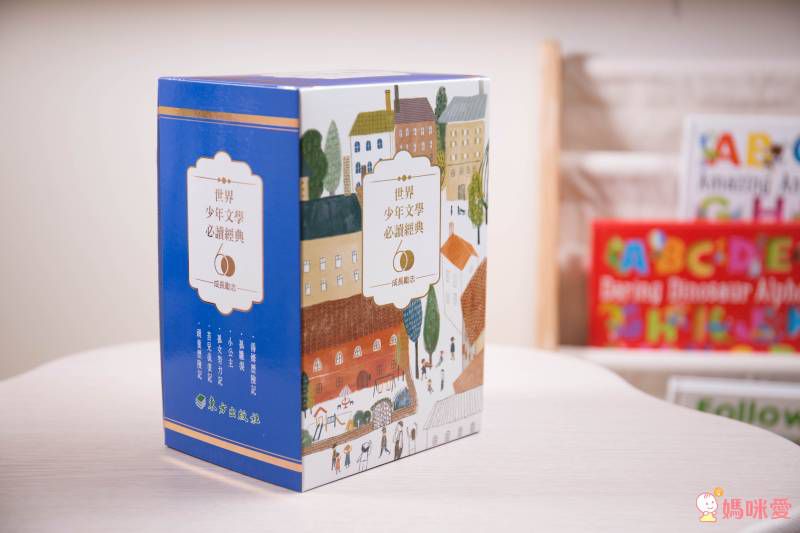 東方套書開箱☆經典必收☞ 福爾摩斯、世界經典文學、科學小百科