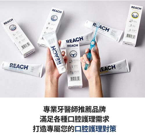 齒科專家牙膏-修護琺瑯質 牙膏-120g