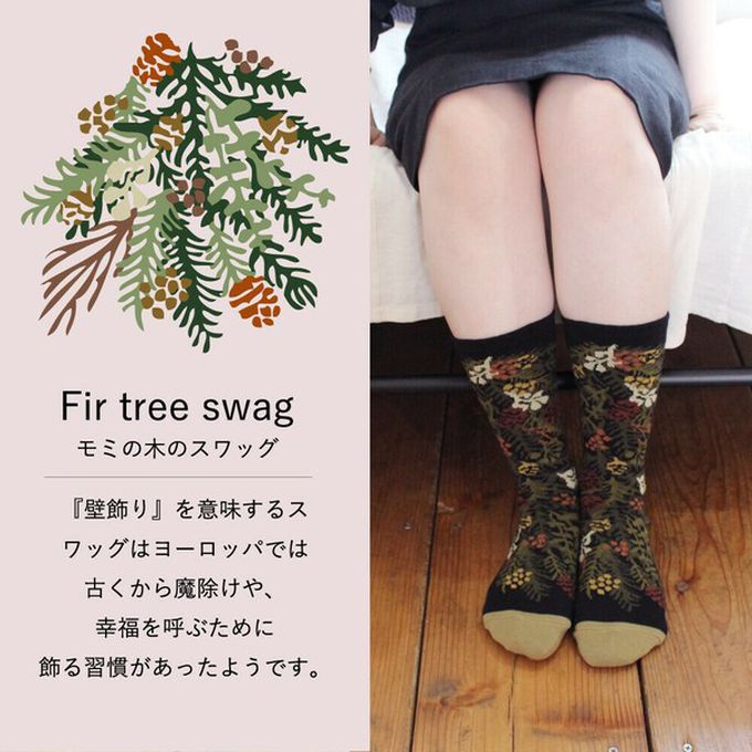日本女裝代購 - 日本製 唯美花卉風長襪-冷杉樹-黑 (23-25cm)