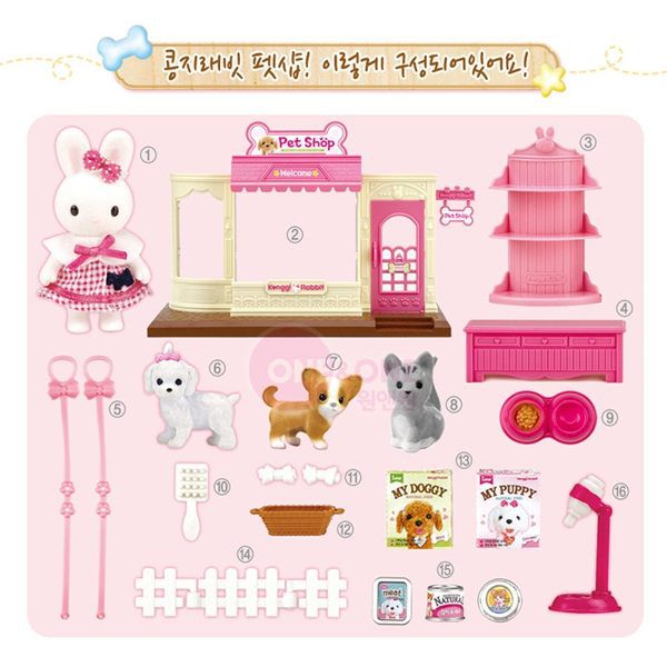 韓國【兔寶家族家家酒】正版授權，滿額送樂高收納盒