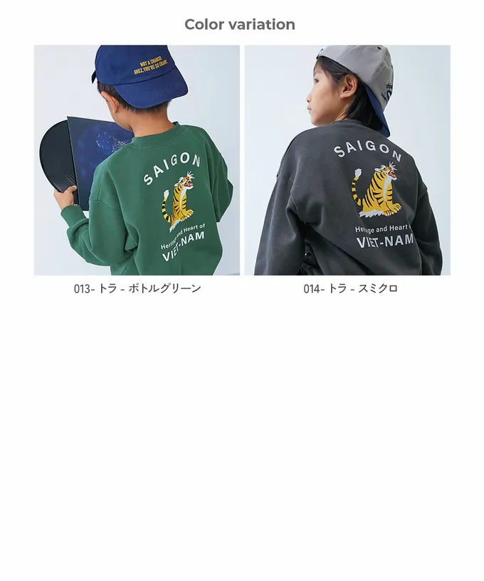 日本 devirock - 熱銷定番 印花縮口長袖上衣-漢堡-灰杏