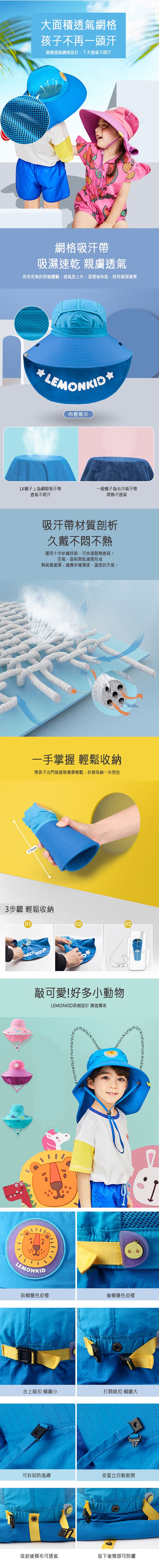 韓國lemonkid - 夏日遮陽帽-粉紅小馬