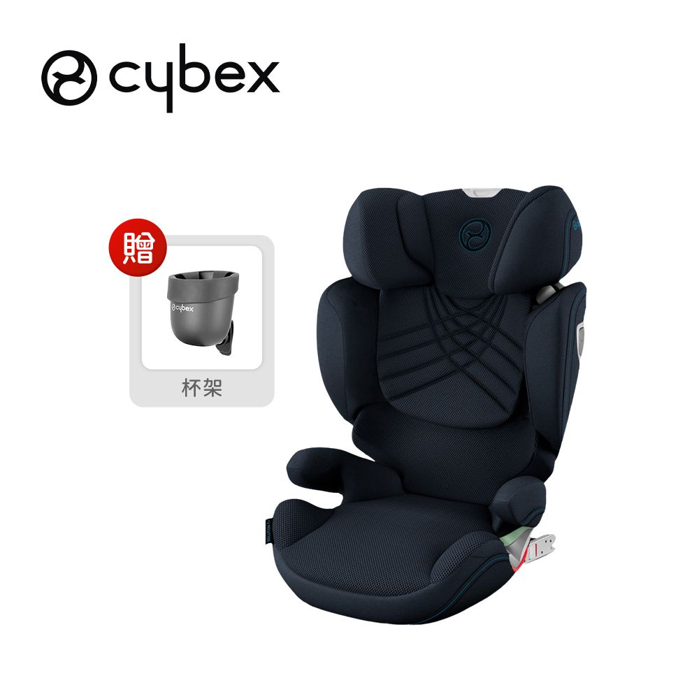 德國 Cybex - Solution T i-Fix Plus 3-12歲 頂級透氣美型兒童安全汽座(贈杯架)-靜逸藍