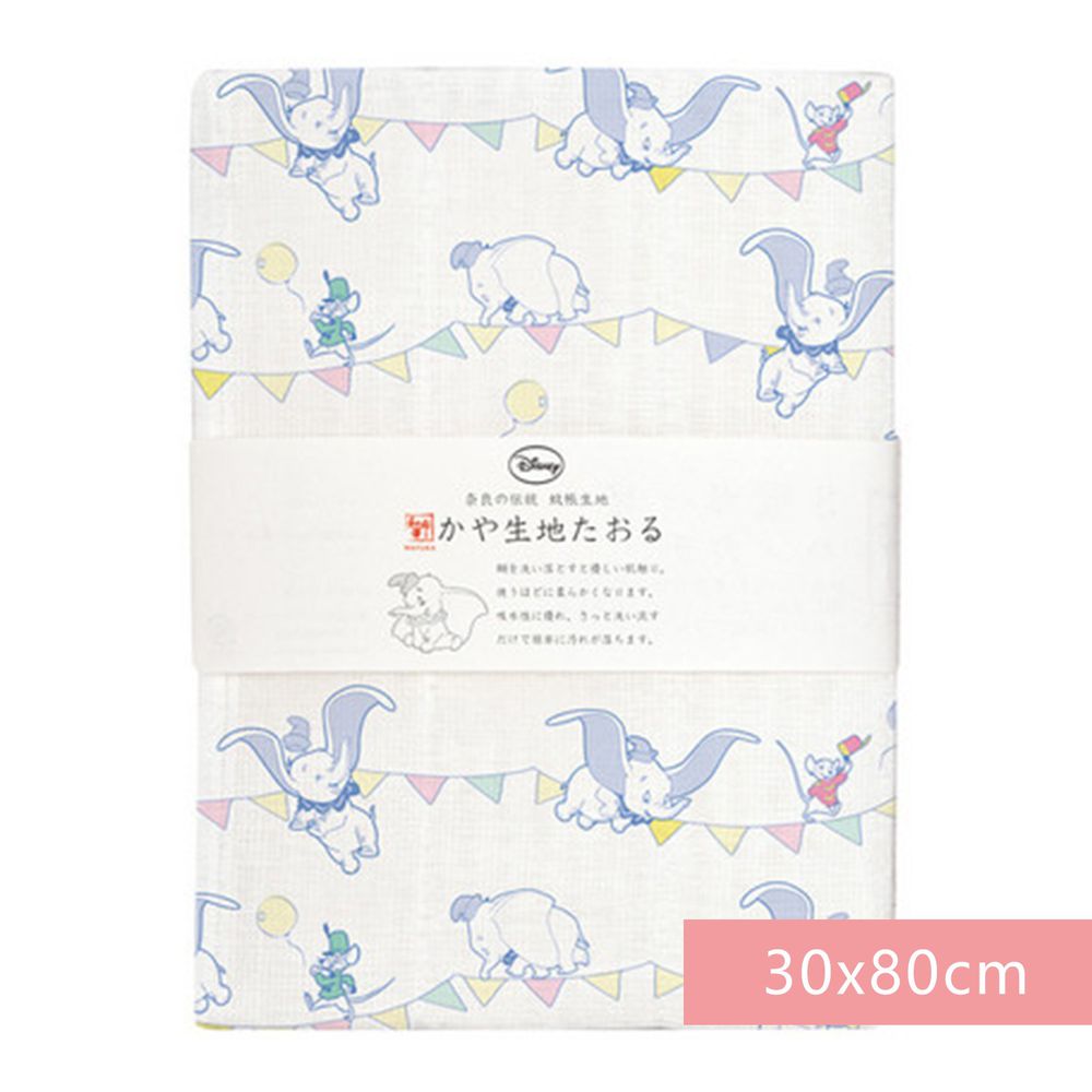 日本代購 - 【和布華】日本製奈良五重紗 長毛巾-小飛象 (30x80cm)
