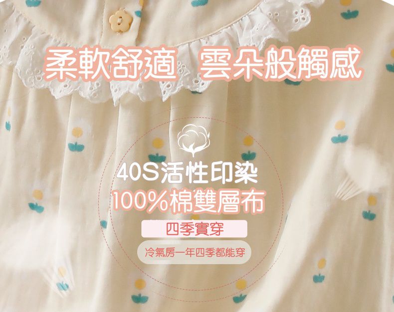 雙層棉紗布透氣家居睡衣套裝-短袖+膝下褲-黃色