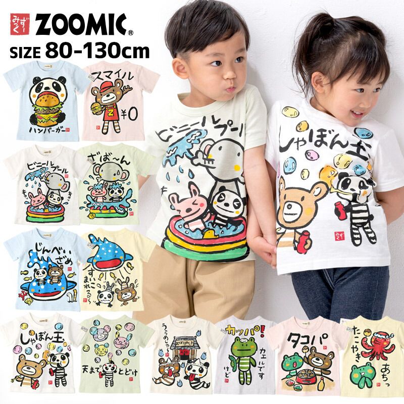 日本 ZOOLAND - 和風手繪印花純棉短T-F章魚燒-粉