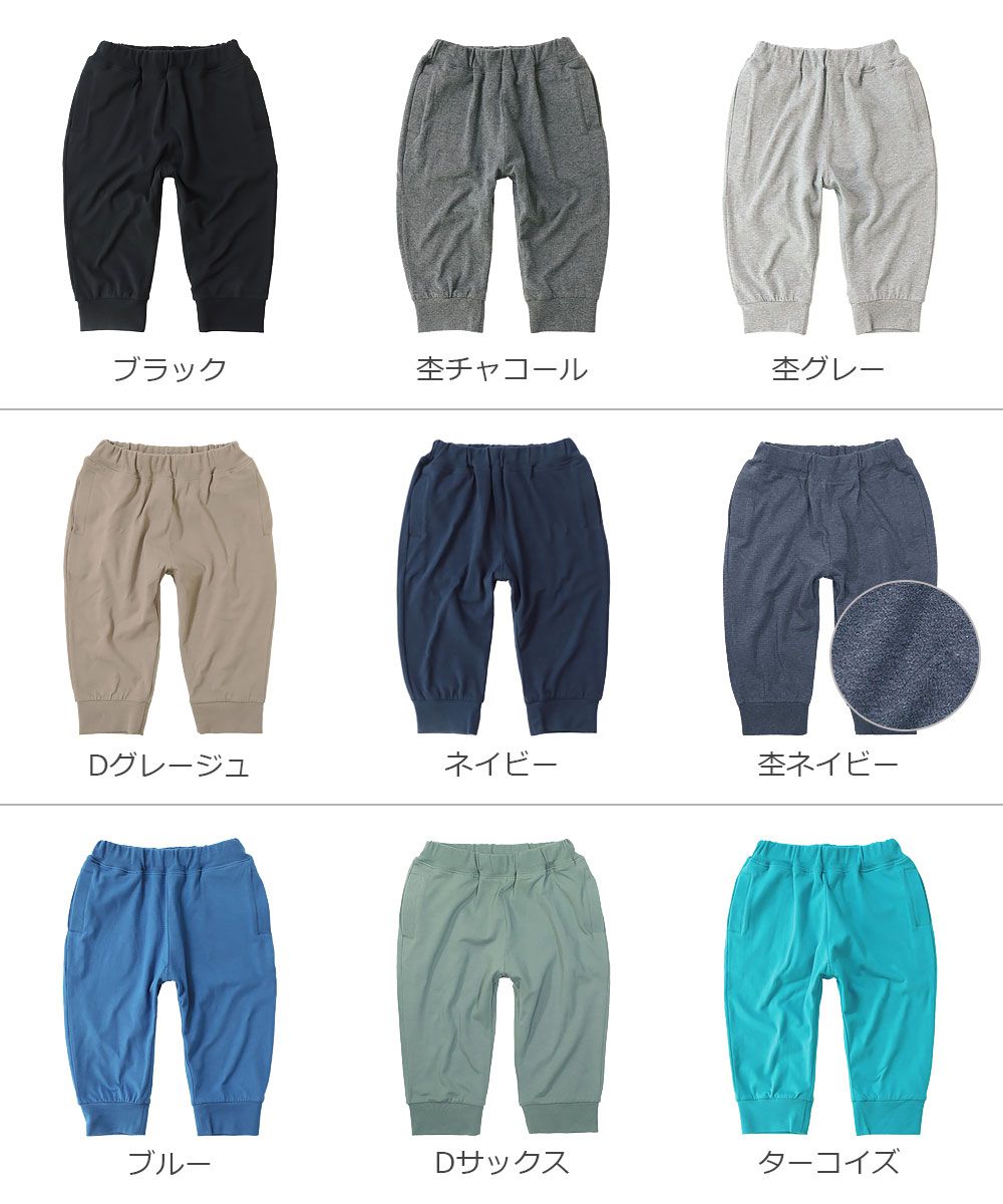 日本 devirock - 百搭舒適下擺束口七分褲-灰綠