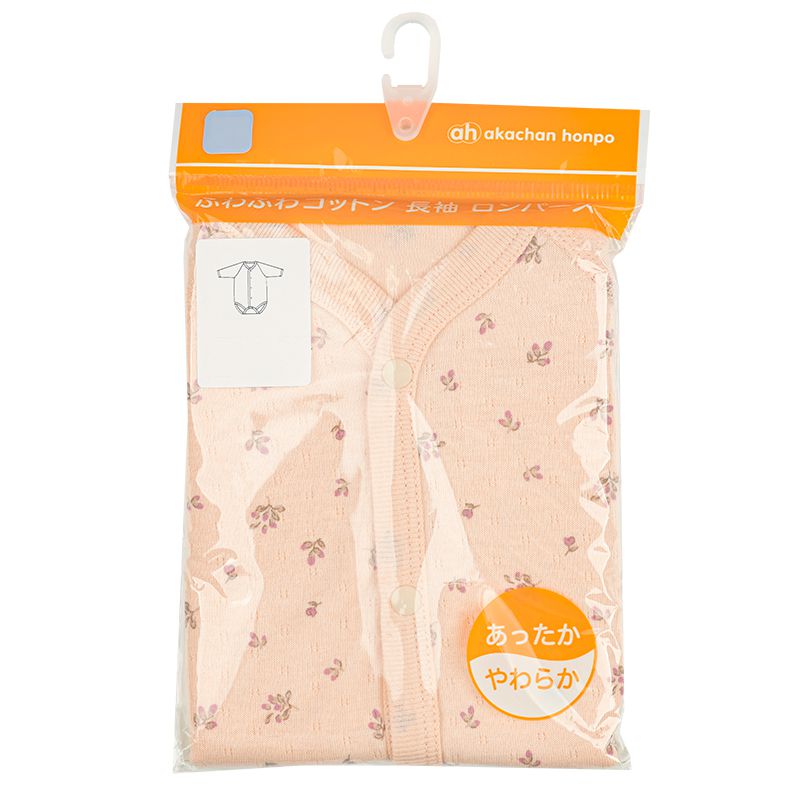 akachan honpo - 長袖前開式包屁衣-鬆軟棉-粉紅色