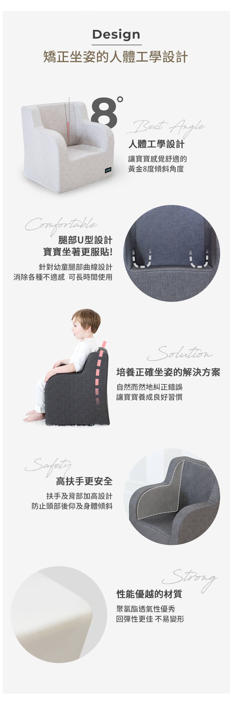 韓國 GGUMBI/DreamB - GGUMBI嬰幼童沙發+貓咪靠墊組-炭灰色