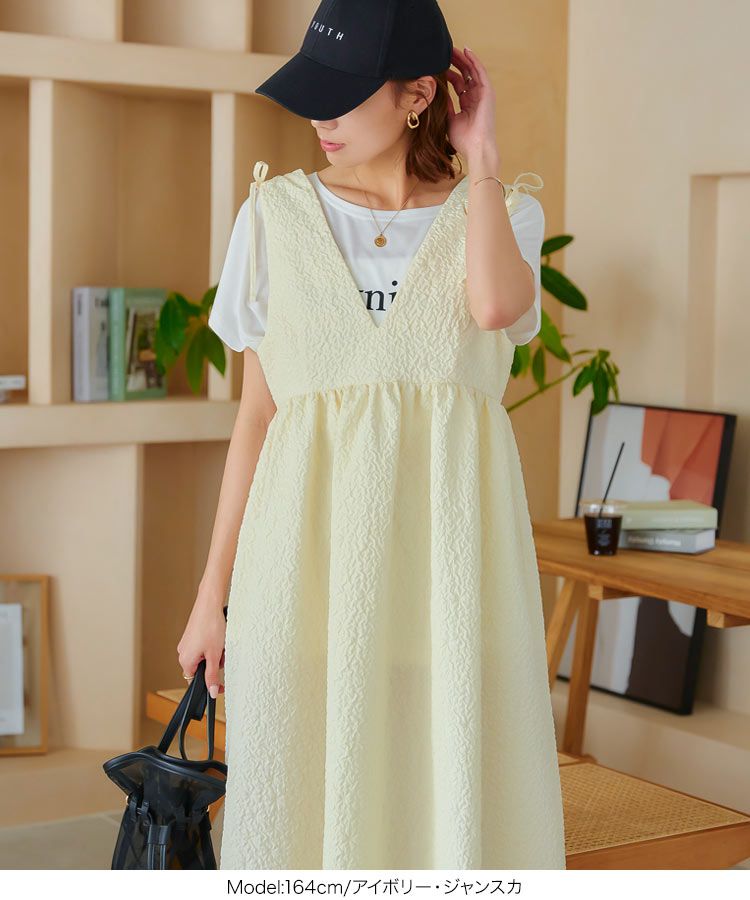 日本 Kobe Lettuce - 甜美泡泡布收腰背心裙(領型可選)-可可棕