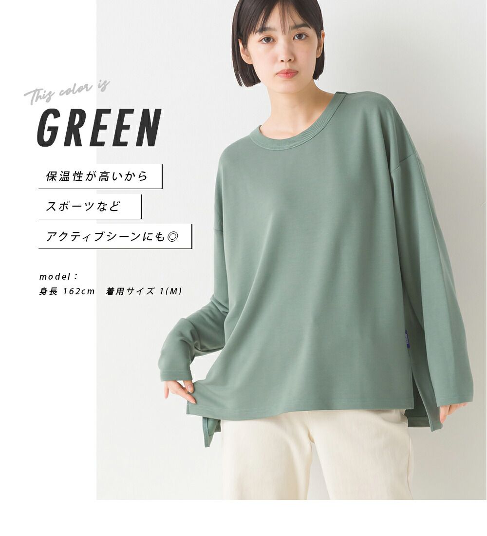 日本 OMNES - ＋3℃蓄熱彈性薄長袖上衣-黑