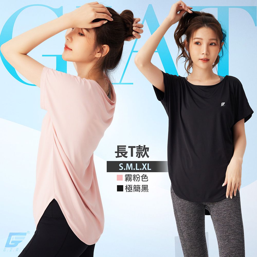 GIAT - 極冰感運動休閒排汗衣-背心款-極簡黑