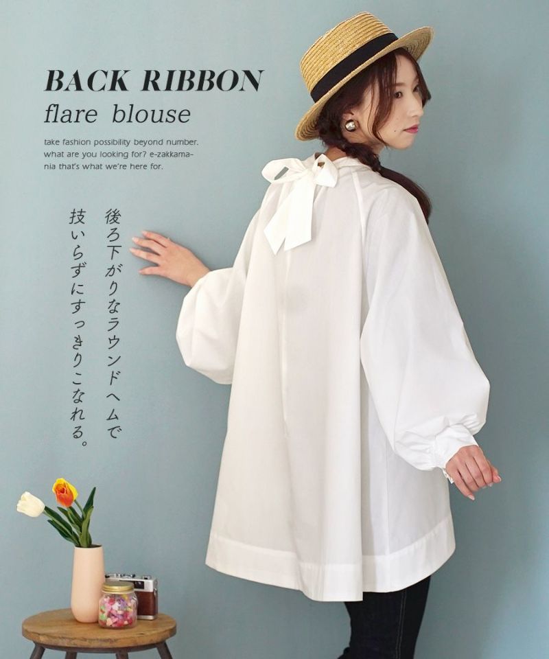 日本 zootie - 絕美氣質後綁帶澎澎袖上衣-知性黑