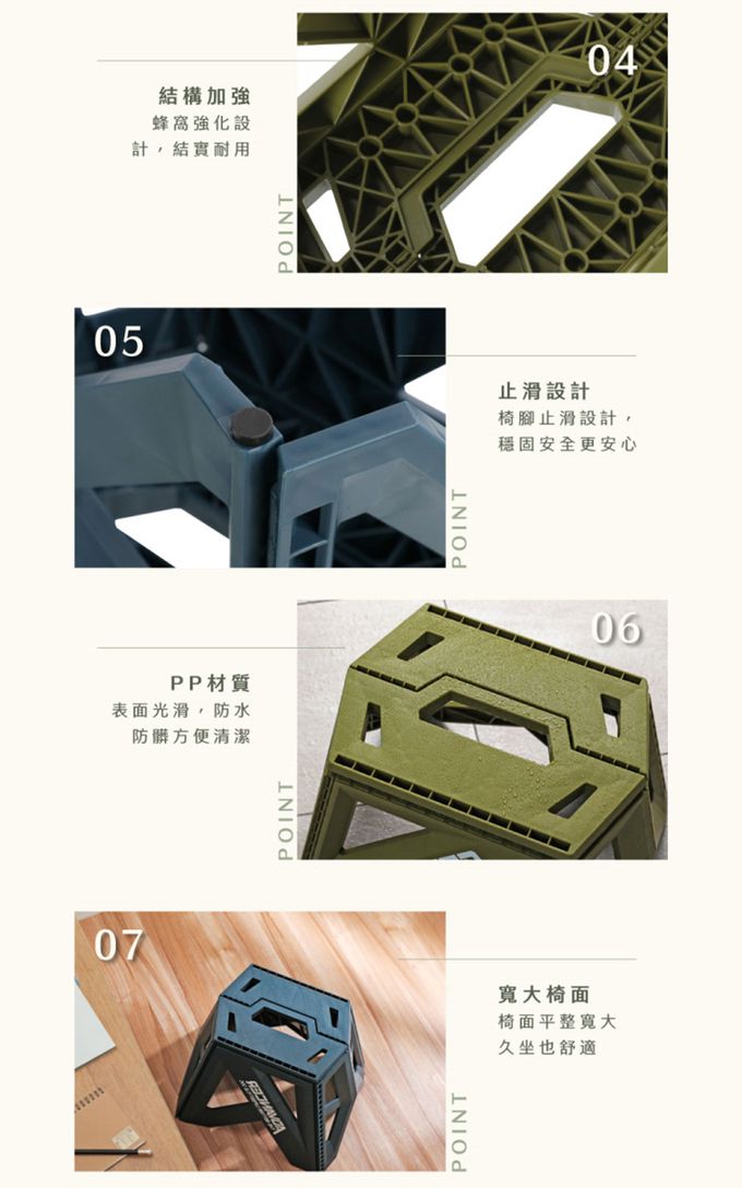 台灣KEYWAY - SPP00035 鐵馬摺合椅-高39CM-2色可選-綠