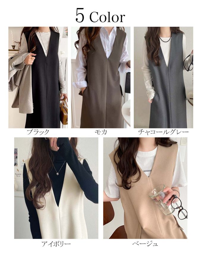 日本 Classical Elf - 簡約深V領氣質線條背心裙-炭灰